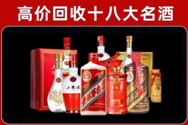 桥东回收老酒